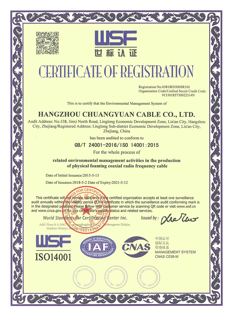 ISO9001-EMS